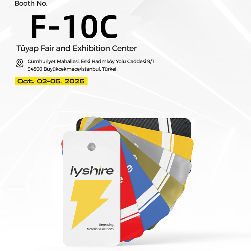 当社はサインイスタンブールエキスポ2025に参加して、高品質のABSダブルカラー彫刻材料を紹介しています